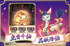 夢幻唐朝