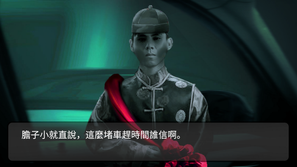 紙人回魂陰陽鎮傳說