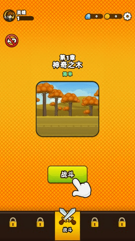 管道夢工廠(Cup Heroes)