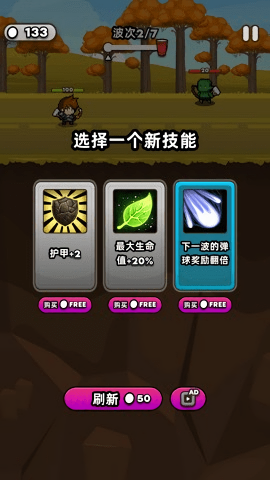 管道夢工廠(Cup Heroes)