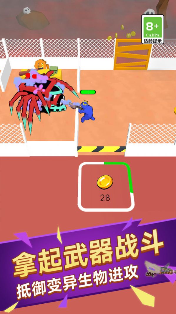 僵尸塔防戰游戲