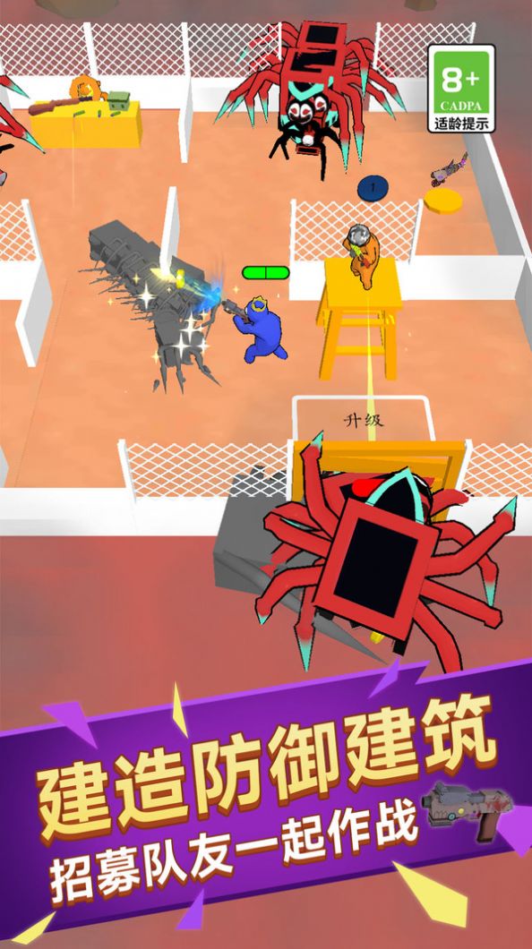 僵尸塔防戰游戲