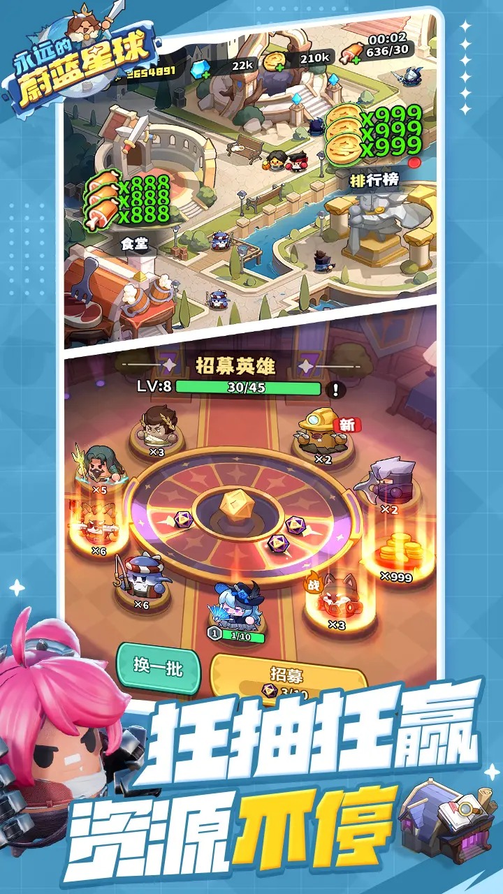 永远的蔚蓝星球手游官网版