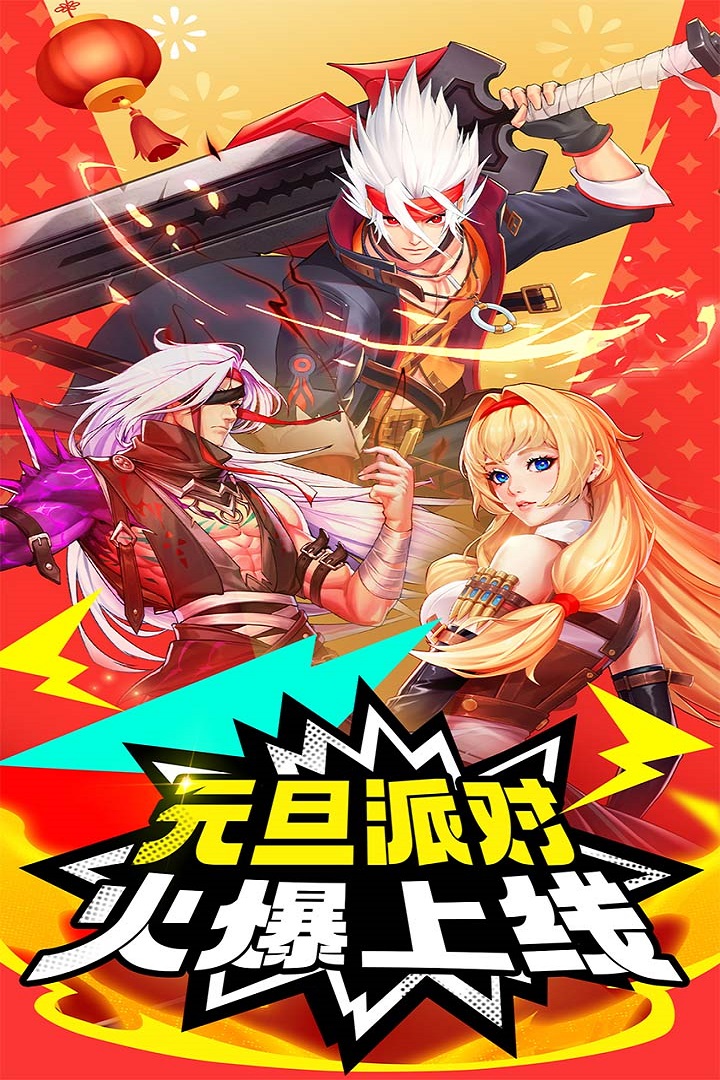 深淵契約