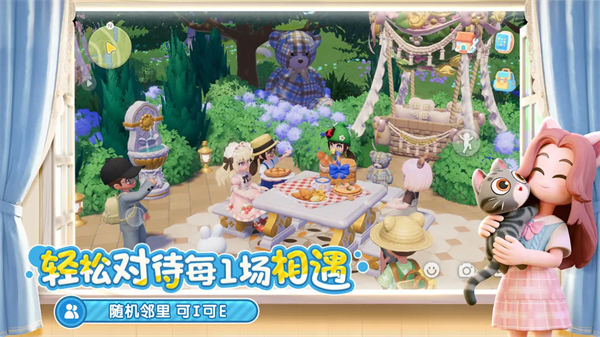 心動小鎮官方正版