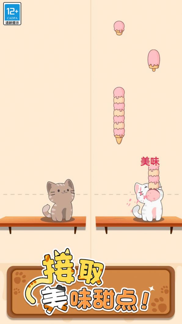 空靈音符