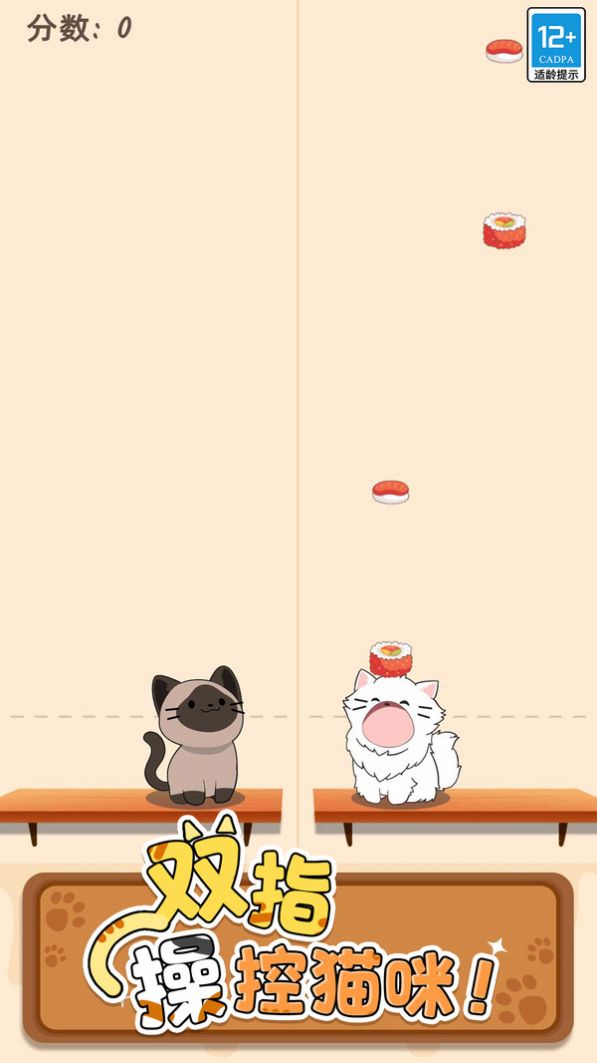 空靈音符