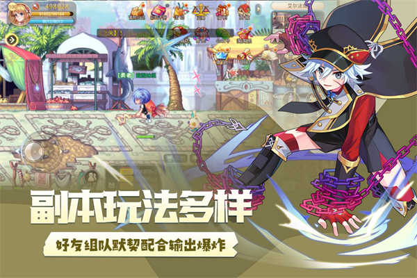永恒島之彩虹世界手游