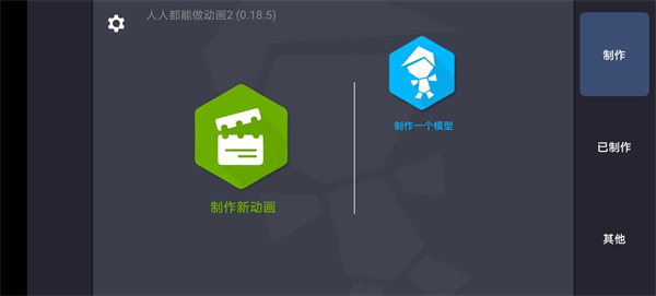 绘制卡通2