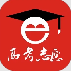 高考e志愿
