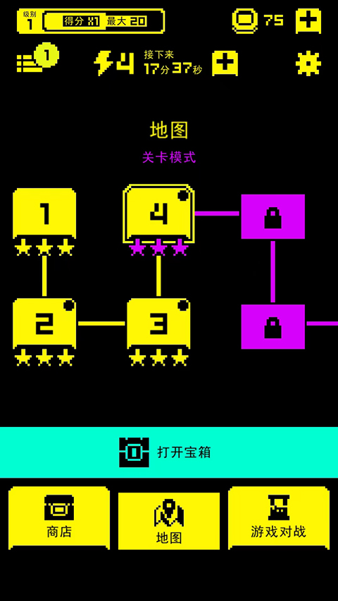 假面古墓中文版