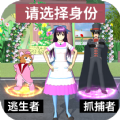 櫻花女生躲貓貓