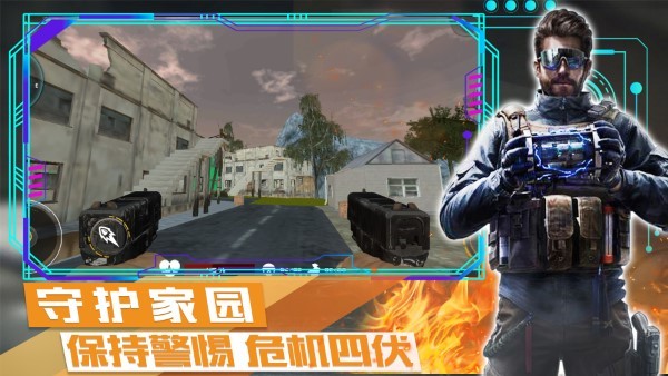 荒野戰爭模擬行動