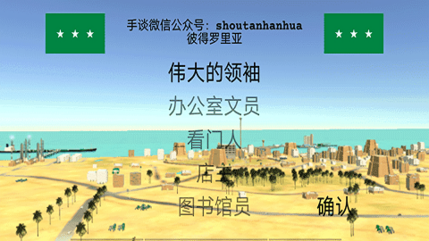 彼得羅利亞漢化版