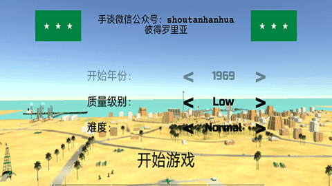 彼得羅利亞漢化版