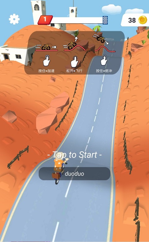 自行车山丘(Bikes Hill)