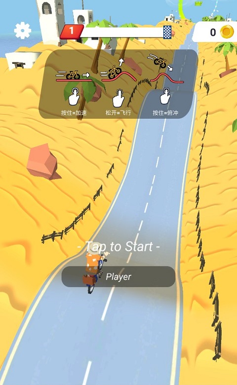 自行车山丘(Bikes Hill)