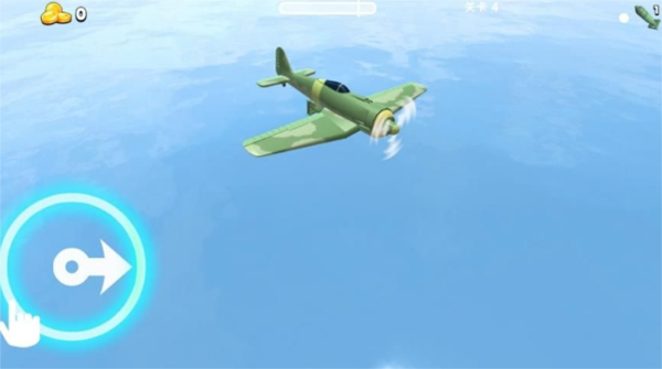 高空閃電戰游戲截圖1