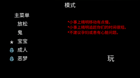 小丑回魂(IT Horror Clown)
