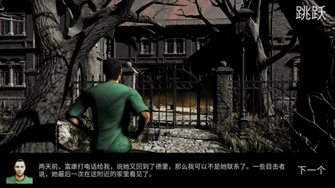 小丑回魂(IT Horror Clown)