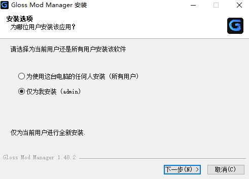 Gloss Mod Manager免费版