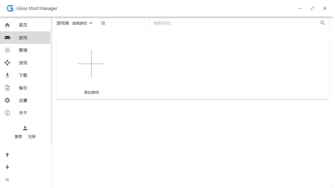 Gloss Mod Manager