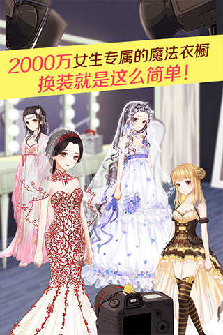暖暖环游世界旧版