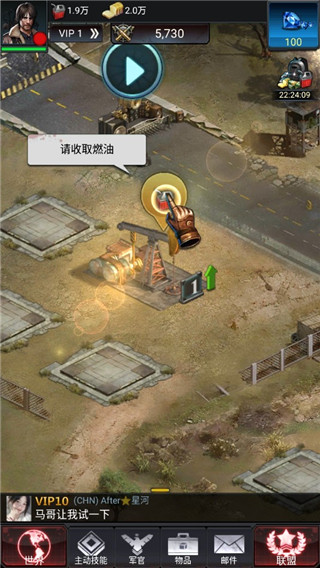 末日爭霸最終之戰游戲截圖3