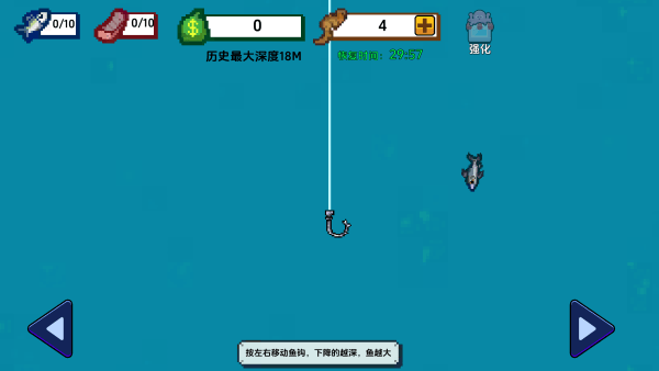小人和小船