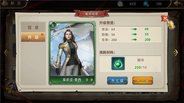 深海星辰游戲圖片3