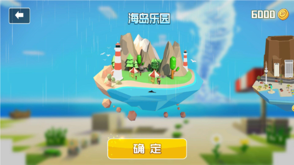 龙卷风大作战(Tornado io)