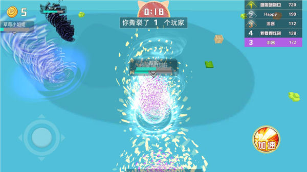 龙卷风大作战(Tornado io)