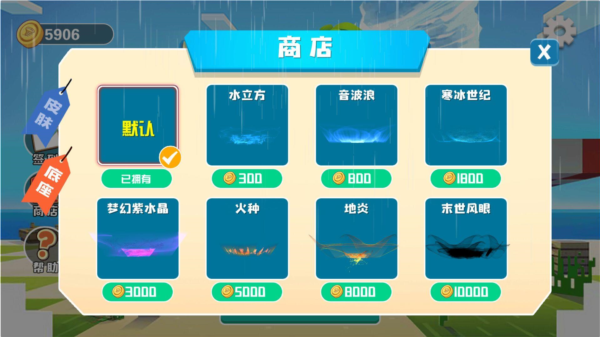 龙卷风大作战(Tornado io)