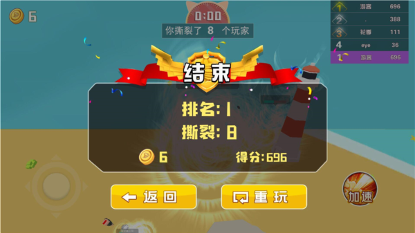 龙卷风大作战(Tornado io)