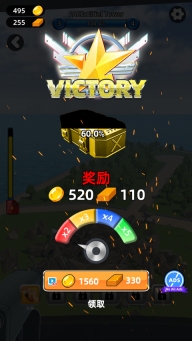 都市拆除