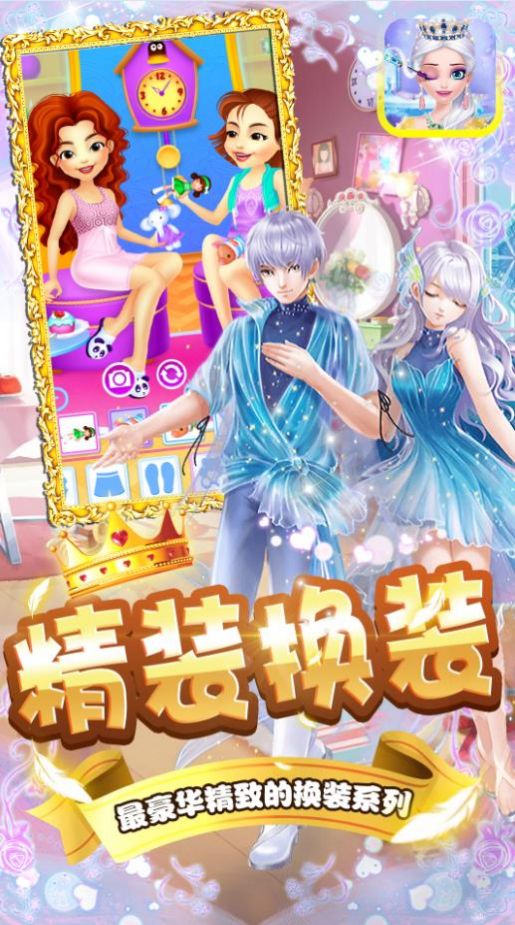 奇奇美容院