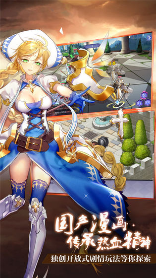 神姬奇譚