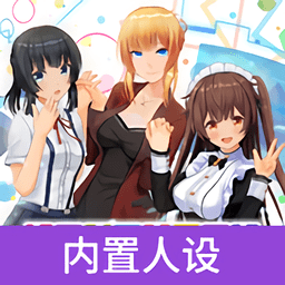 定制虛擬偶像(カスタムキャスト)