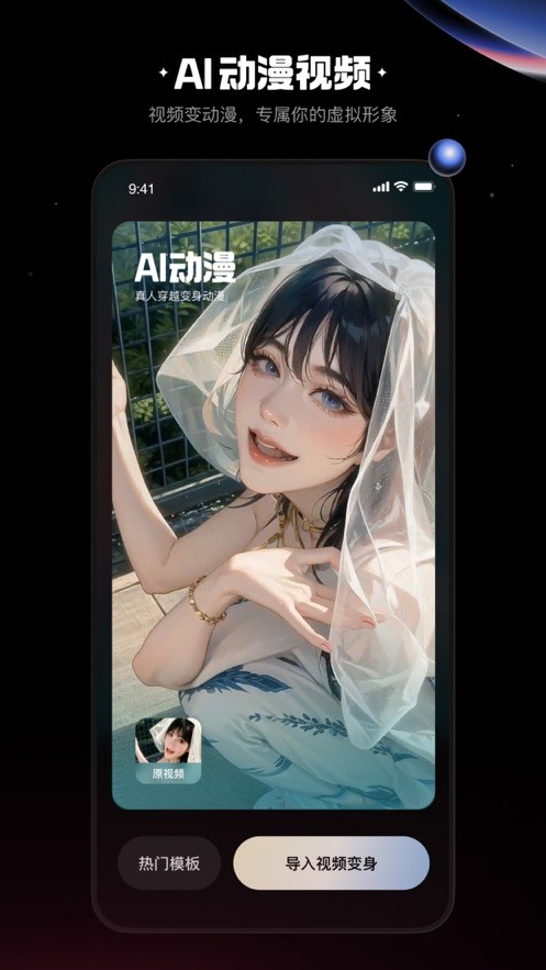 快影官網(wǎng)版