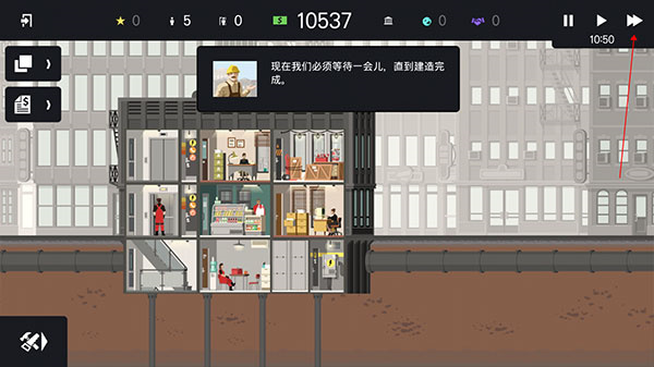 摩天大樓打造記