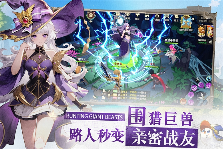 文明與眾神游戲截圖1
