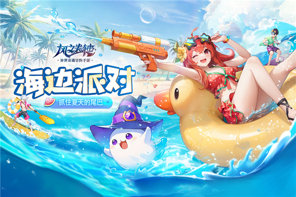 文明與眾神手游
