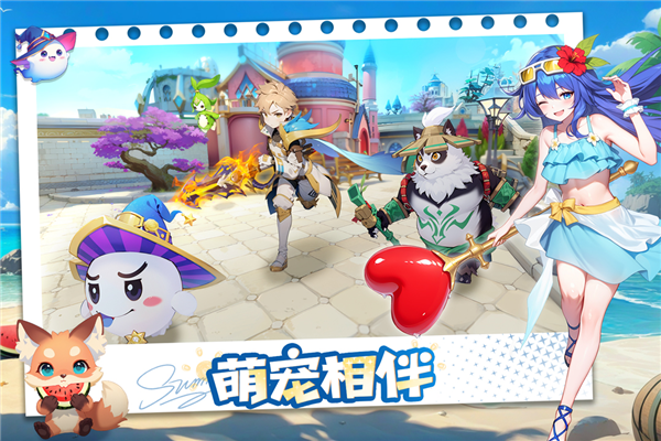文明與眾神手游