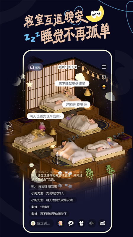 T次元1