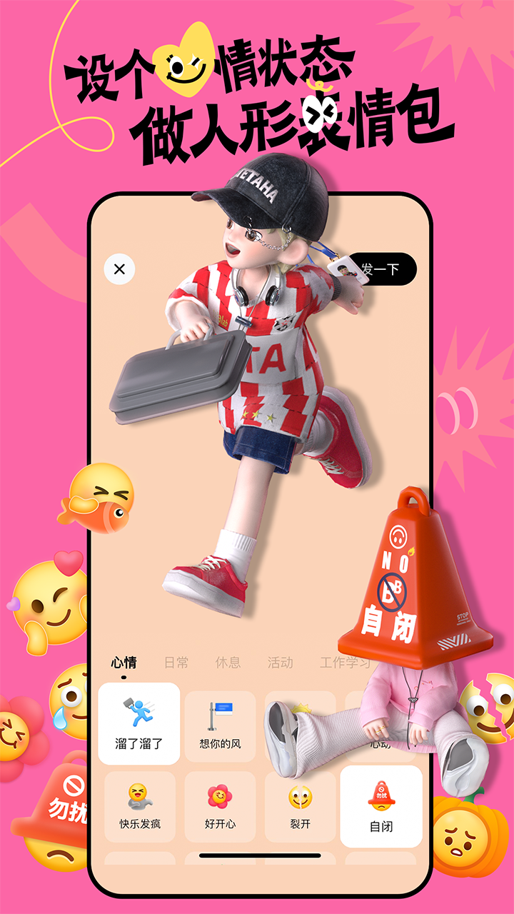 T次元