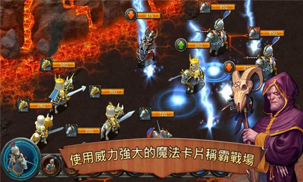 王國霸主