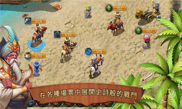王國霸主
