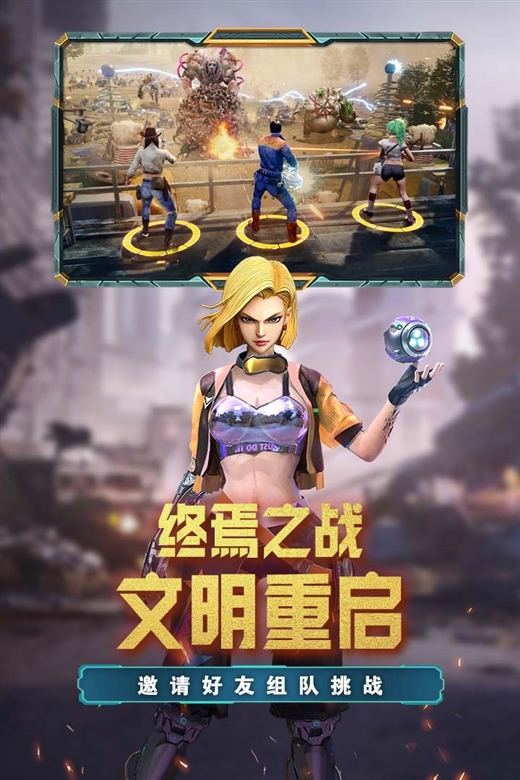 荒野狙擊手游截圖2
