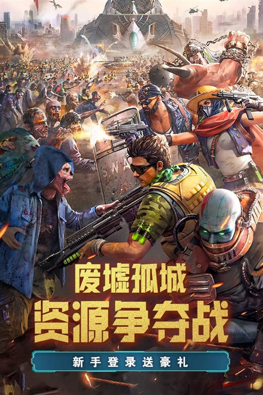 荒野狙擊手游截圖3