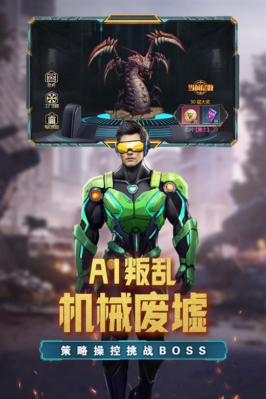 荒野狙擊手游截圖1